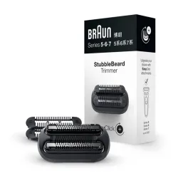 Braun Series 5-6-7 Flex készülékekhez borosta formázó (10AS490066)