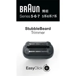 Braun Series 5-6-7 Flex készülékekhez borosta formázó (10AS490066)